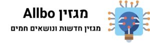 מגזין אלבו - לוגו
